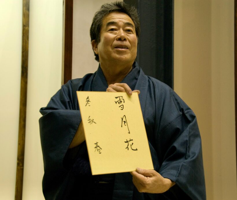 Kunio Kobayashi